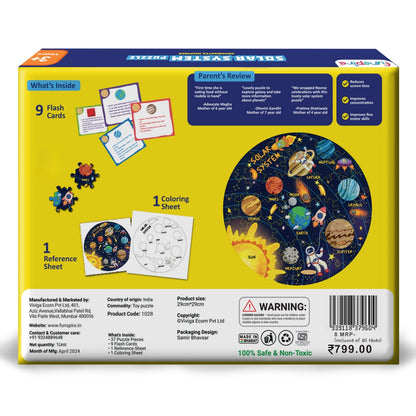 Solar System Wooden Floor Puzzle (Ages 3+)